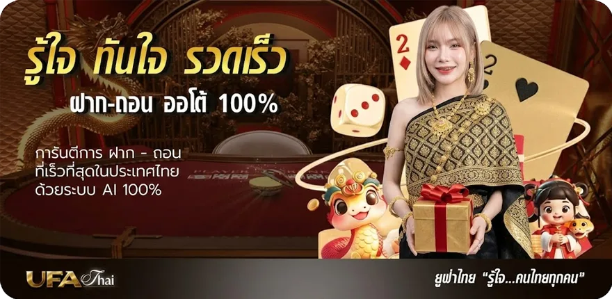 Banner หุ้นไทยช่อง 9 วันนี้ ช่อง 9 วันนี้ 5 5 65 ล่าสุด — โปรโมชั่นสมาชิกใหม่