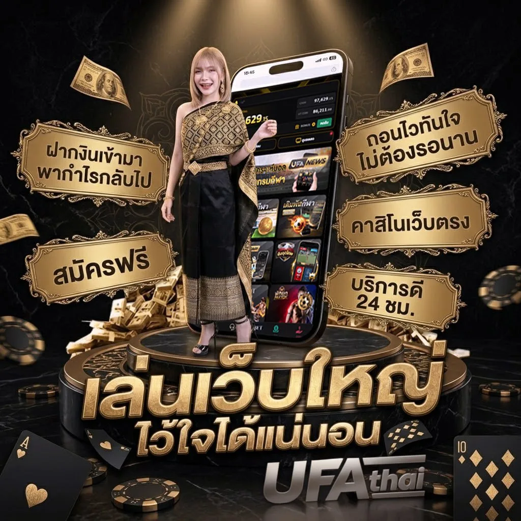 หุ้นไทยช่อง 9 วันนี้ ช่อง 9 วันนี้ 5 5 65 แบนเนอร์แบรนด์ — ตัวแทน UFABET